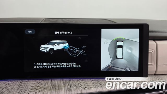 Hyundai Santa Fe (MX5) HEV 1.6 4WD Calligraphy 2025 — фото 44