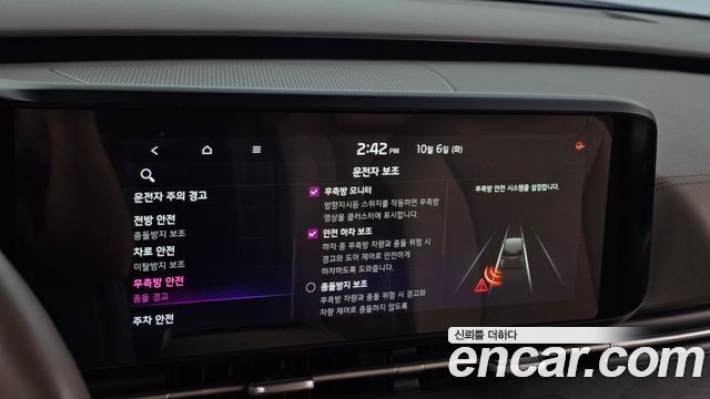 Kia Carnival (IV) Diesel 9-Seater Noblesse 2021 — фото 20