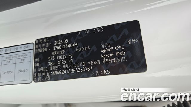 Kia K5 (III) 2.0 Prestige 2023 — фото 30