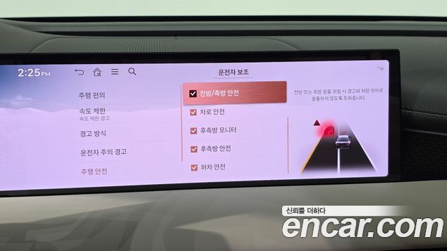 Genesis G80 (RG3) Gasoline 2.5 Turbo AWD 2025 — фото 34