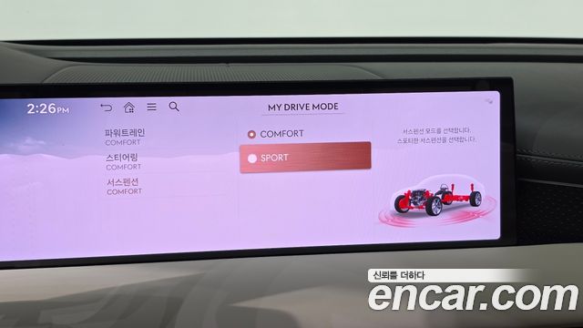 Genesis G80 (RG3) Gasoline 2.5 Turbo AWD 2025 — фото 35