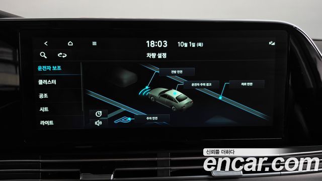 Hyundai Grandeur (IG) 3.0 LPi Premium 2022 — фото 16