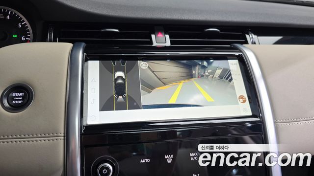 Land Rover Discovery Sport (II) P250 S 2023 — фото 14