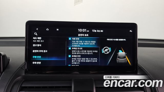 Hyundai Casper Electric Inspiration 2025 — фото 27