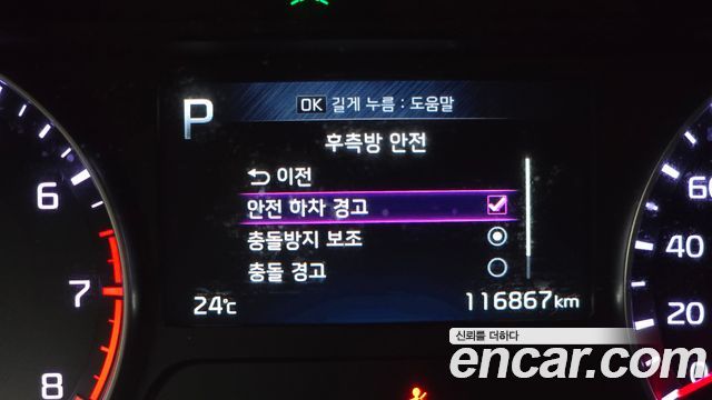 Kia K3 (II) 1.6 Trendy 2022 — фото 14