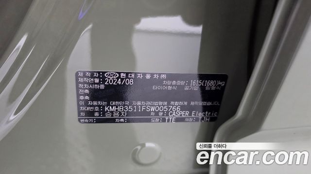 Hyundai Casper Electric Inspiration 2025 — фото 18