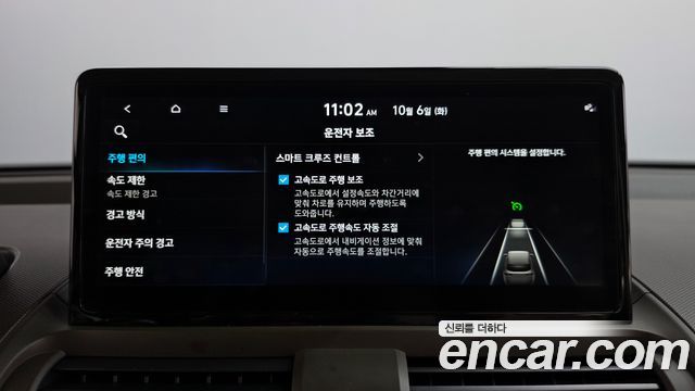 Hyundai Casper Electric Inspiration 2025 — фото 20
