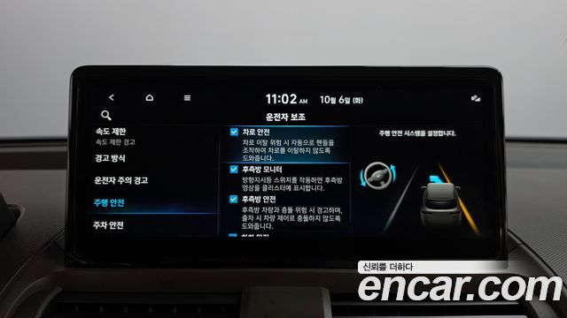 Hyundai Casper Electric Inspiration 2025 — фото 29
