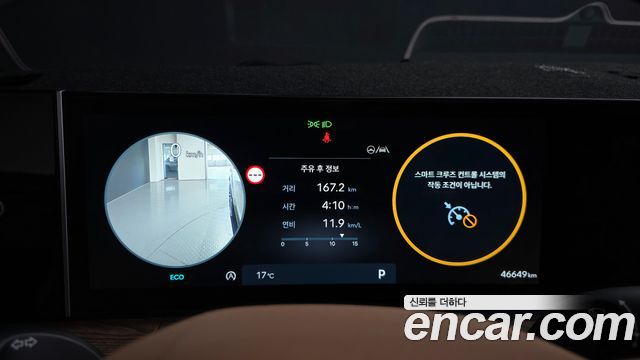 Hyundai Santa Fe (MX5) Gasoline 2.5T 2WD Calligraphy 2024 — фото 8