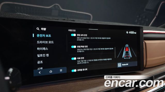 Hyundai Santa Fe (MX5) Gasoline 2.5T 2WD Calligraphy 2024 — фото 16
