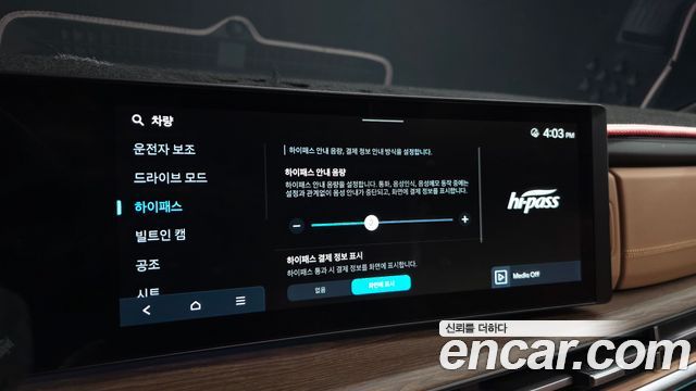 Hyundai Santa Fe (MX5) Gasoline 2.5T 2WD Calligraphy 2024 — фото 33