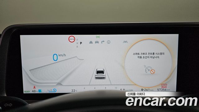 Hyundai Ioniq 6 Long Range Exclusive + 2023 — фото 8