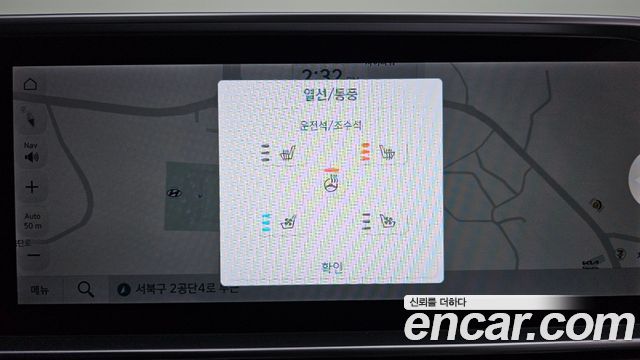 Hyundai Ioniq 6 Long Range Exclusive + 2023 — фото 16