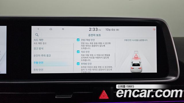 Hyundai Ioniq 6 Long Range Exclusive + 2023 — фото 17