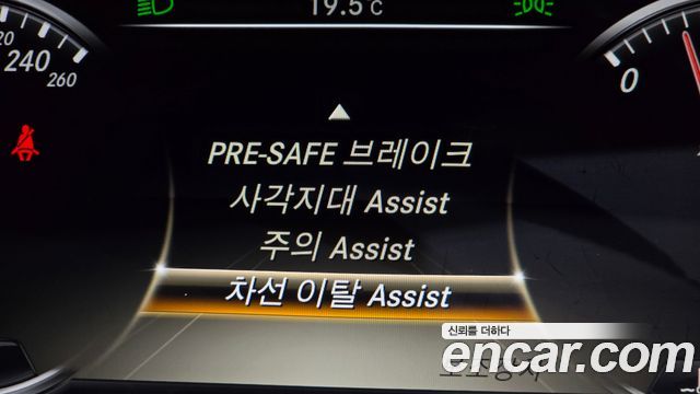 Mercedes-Benz S-Class (W222) S350L Blue TEC 2014 — фото 31