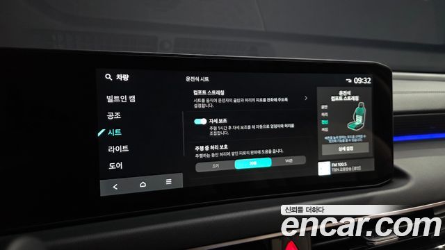 Kia K8 2.5 Gasoline 2WD Noblesse 2025 — фото 35