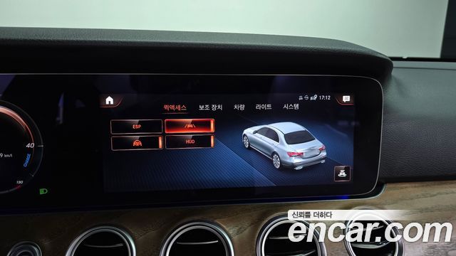 Mercedes-Benz E-Class (W213) E250 Exclusive 2022 — фото 24
