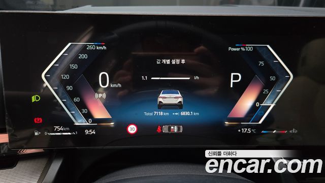 BMW 5 Series (G60) 520i M Sport 2025 — фото 8