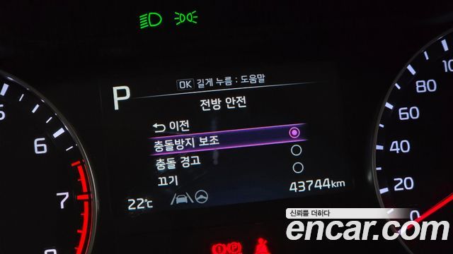Kia K3 (II) 1.6 Trendy 2022 — фото 20