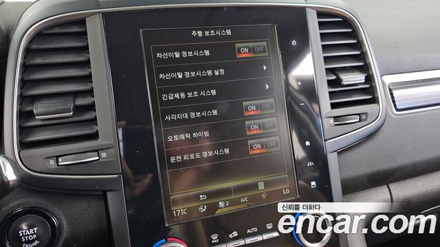 Renault Korea QM6 2.0 LPe RE Signature 2WD 2021 — фото 20