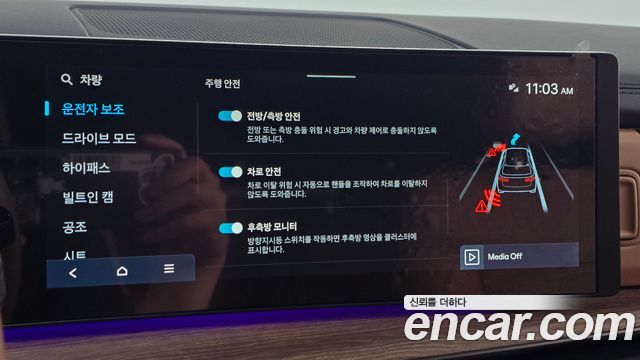 Hyundai Santa Fe (MX5) Gasoline 2.5T 2WD Prestige Plus 2025 — фото 33