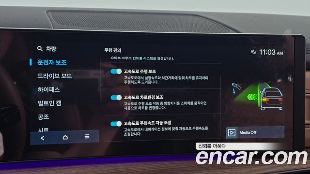 Hyundai Santa Fe (MX5) Gasoline 2.5T 2WD Prestige Plus 2025 — фото 34