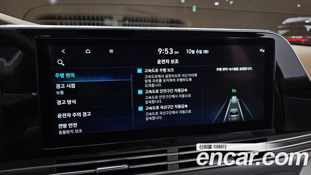 Hyundai Grandeur (IG) 2.5 Calligraphy 2020 — фото 16