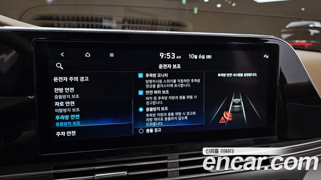Hyundai Grandeur (IG) 2.5 Calligraphy 2020 — фото 17