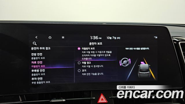 Kia Sportage Hybrid (V) Signature Gravity 2WD 2023 — фото 16
