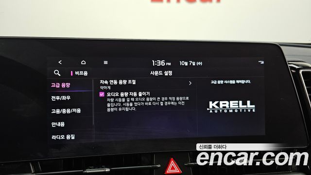 Kia Sportage Hybrid (V) Signature Gravity 2WD 2023 — фото 18