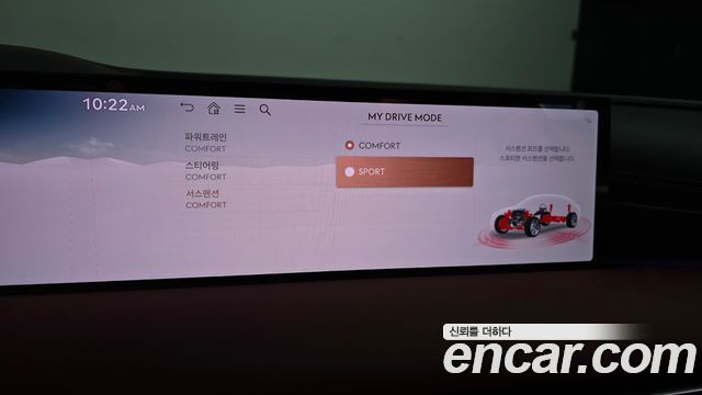Genesis G80 (RG3) Gasoline 2.5 Turbo AWD 2026 — фото 17