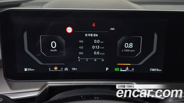 Kia Sorento (IV) Gasoline 2.5T 4WD Noblesse 2024 — фото 8