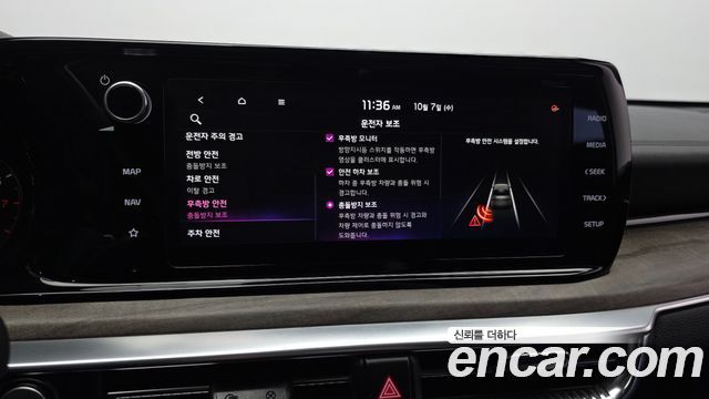 Kia K5 (III) 2.0 Noblesse 2020 — фото 16