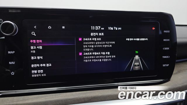 Kia K5 (III) 2.0 Noblesse 2020 — фото 17
