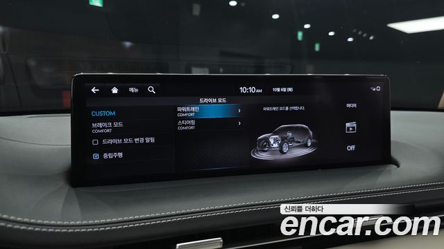 Genesis GV70 2.5T Gasoline 2WD 2023 — фото 15
