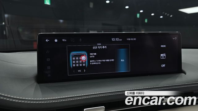Genesis GV70 2.5T Gasoline 2WD 2023 — фото 17
