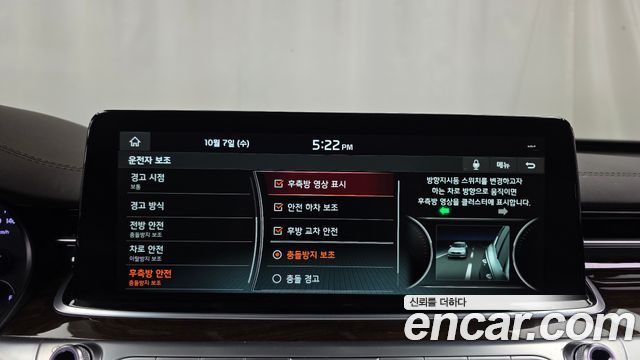 Kia K9 3.8 GDI AWD PlatinumⅡ 2019 — фото 16