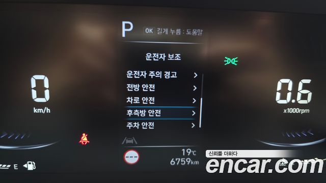Hyundai Staria L3.5  Kinder Safety Car 11-Seater 2025 — фото 16