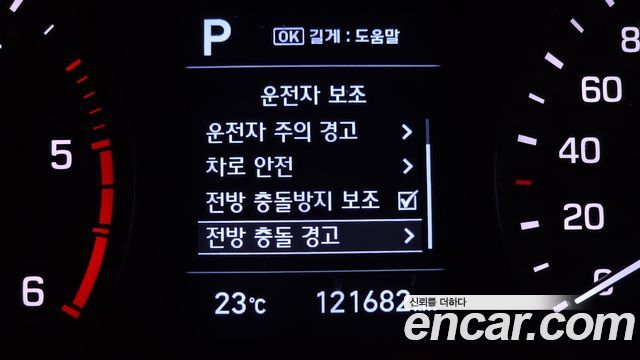 Hyundai Tucson Diesel 1.6 2WD Modern 2019 — фото 16