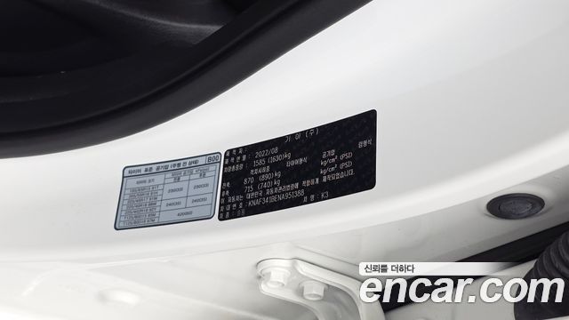 Kia K3 (II) 1.6 Noblesse 2022 — фото 28