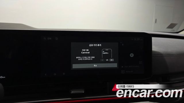 Kia Carnival (IV) Diesel 9-Seater Gravity 2025 — фото 36