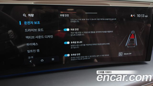 Hyundai Ioniq 9 Performance Type AWD 6-Seater Calligraphy 2025 — фото 32