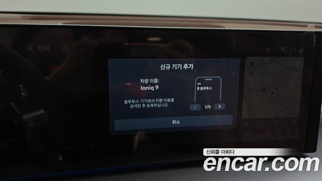 Hyundai Ioniq 9 Performance Type AWD 6-Seater Calligraphy 2025 — фото 33