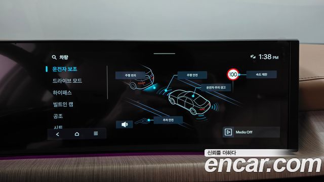 Hyundai Sonata The Edge (DN8) 1.6 Turbo Inspiration 2026 — фото 31