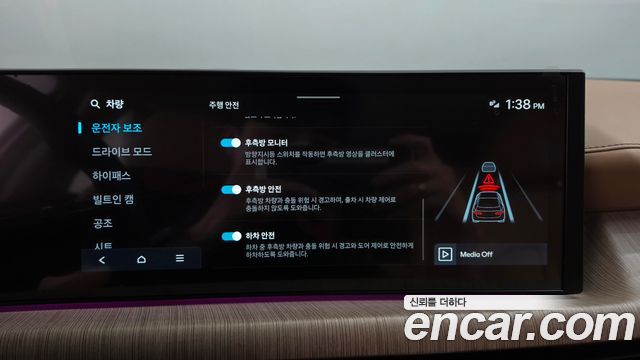 Hyundai Sonata The Edge (DN8) 1.6 Turbo Inspiration 2026 — фото 34