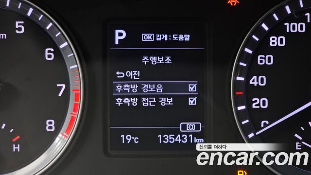 Hyundai Sonata New Rise 2.0 Smart Choice 2019 — фото 17