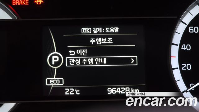 Kia Niro Prestige 2018 — фото 20