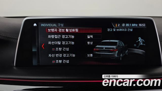 BMW 7 Series (G11) M760Li xDrive 2018 — фото 22
