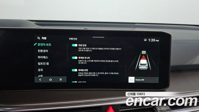 Kia Sorento (IV) HEV 1.6 2WD Gravity 2025 — фото 29