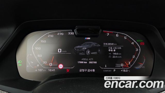 BMW X6 (G06) xDrive40i M Sport 2023 — фото 8